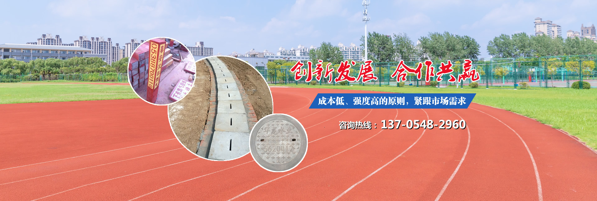 濟(jì)寧瑞通金屬結(jié)構(gòu)有限公司