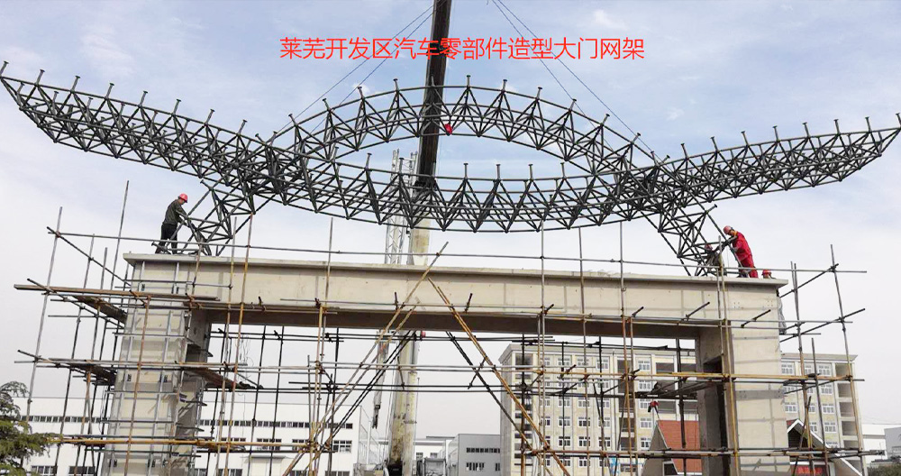 強(qiáng)度高、造型多變